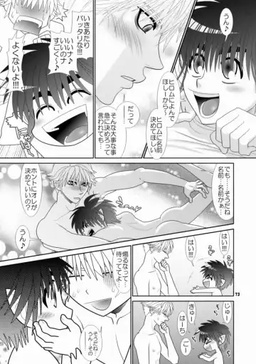 [Hesuke] Trouble Traveller 1 Fhentai - Page 70