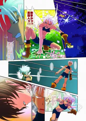 [Hesuke] Trouble Traveller 2 Fhentai - Page 6