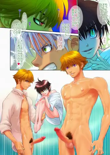 [Hesuke] Trouble Traveller 2 Fhentai - Page 9