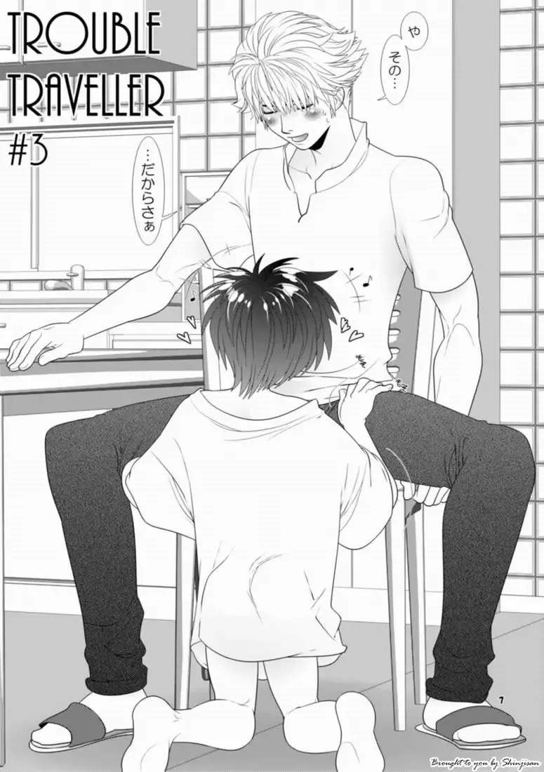 [Hesuke] Trouble Traveller 3 Fhentai - Page 4