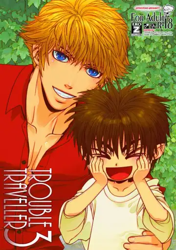 Read [Hesuke] Trouble Traveller 3 - Fhentai