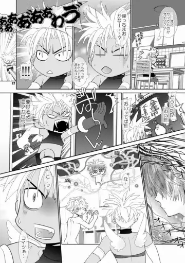 [Hesuke] Trouble Traveller 3 Fhentai - Page 19