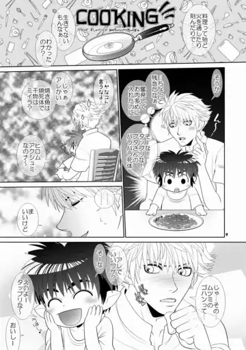 [Hesuke] Trouble Traveller 3 Fhentai - Page 6