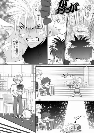 [Hesuke] Trouble Traveller 3 Fhentai - Page 7