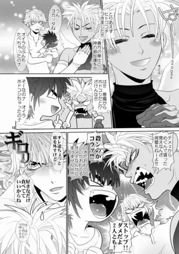 [Hesuke] Trouble Traveller 3 Fhentai - Page 9