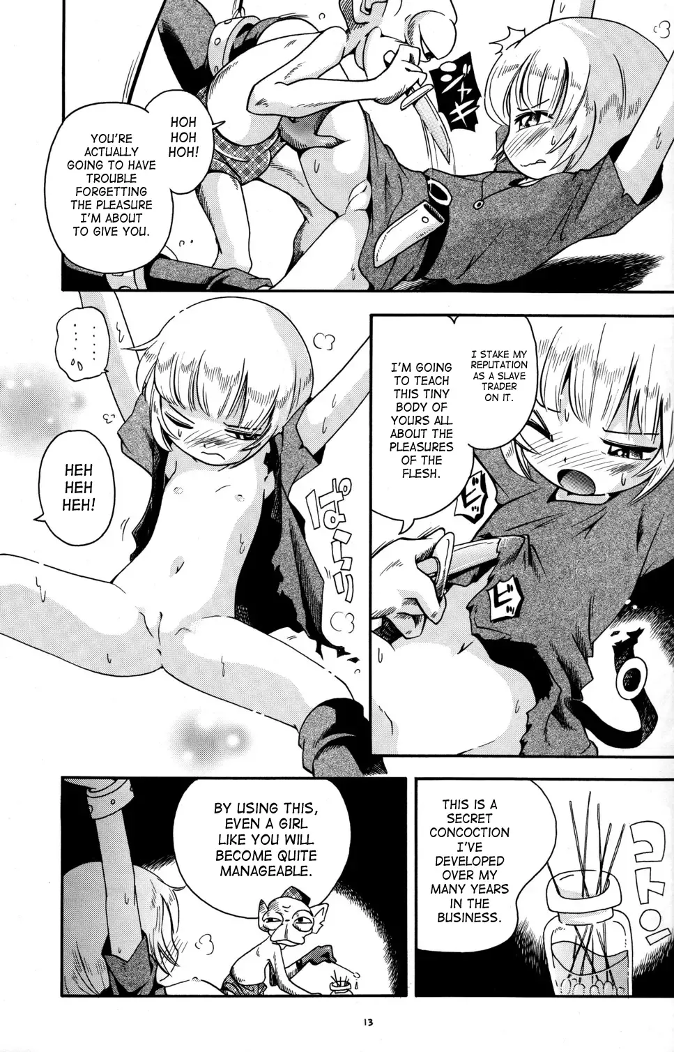 [Hoshino Fuuta] Toraware Hime Zenpen | Captive Princess Fhentai.net - Page 13