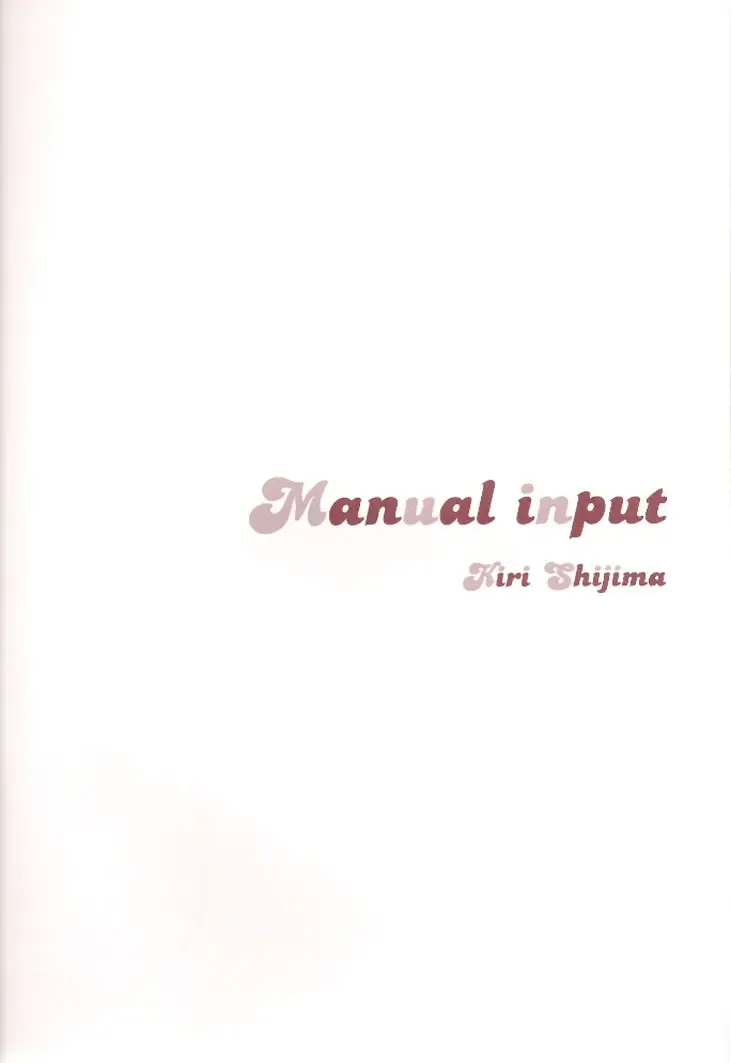 [Shijima Kiri] Manual Input Fhentai - Page 3