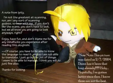 [Shijima Kiri] Manual Input Fhentai - Page 21