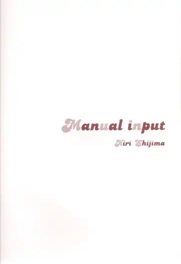 [Shijima Kiri] Manual Input Fhentai - Page 3