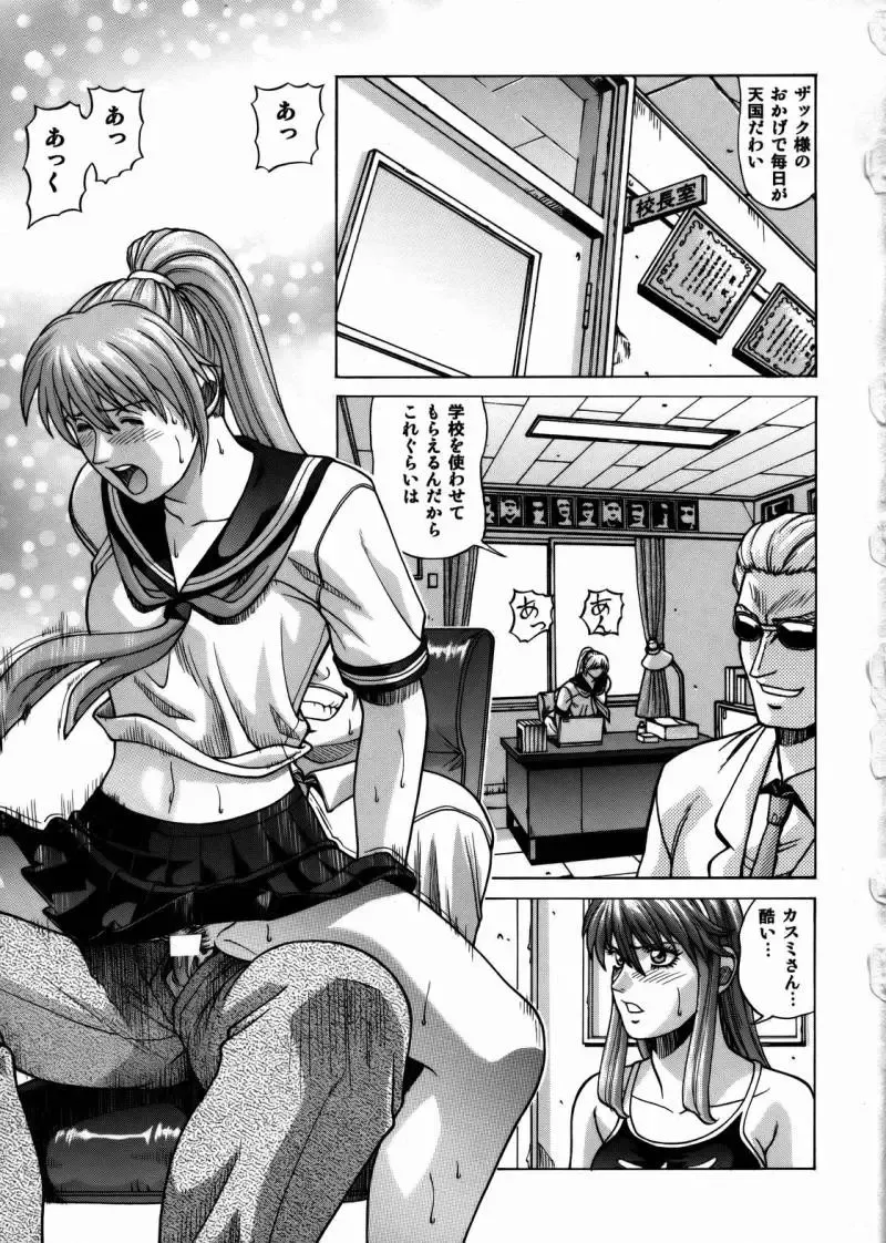 [Jacky Knee-san] HITOMI High School Fhentai.net - Page 2