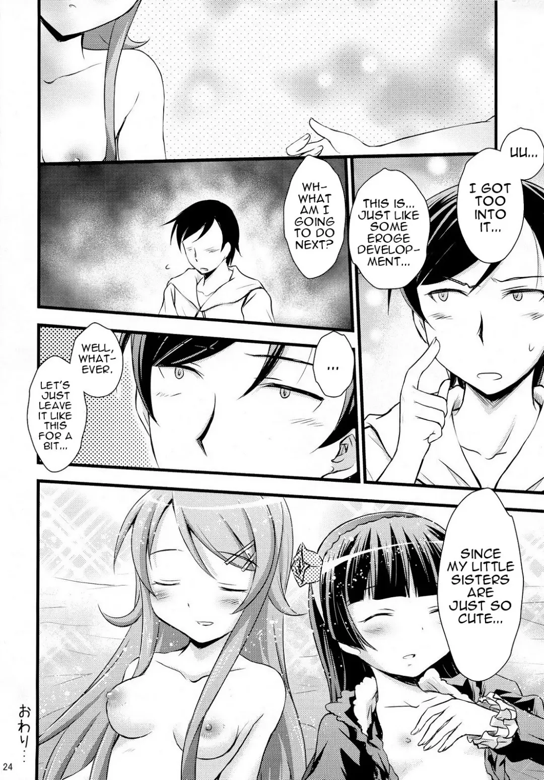 [Tsukuyomi Sazin] Imouto Saimin | Little Sister Hypnosis Fhentai - Page 23