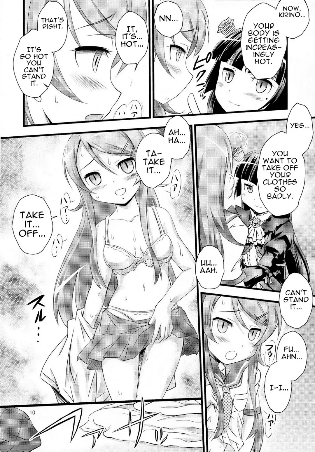 [Tsukuyomi Sazin] Imouto Saimin | Little Sister Hypnosis Fhentai - Page 9