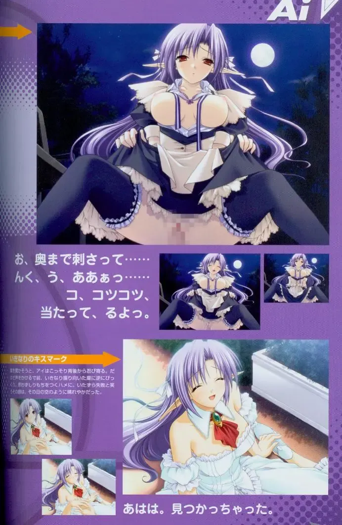 [Amano Hidemi - Suzuhira Hiro] Shuffle! Tick! Tack! - Fanbook Fhentai - Page 15