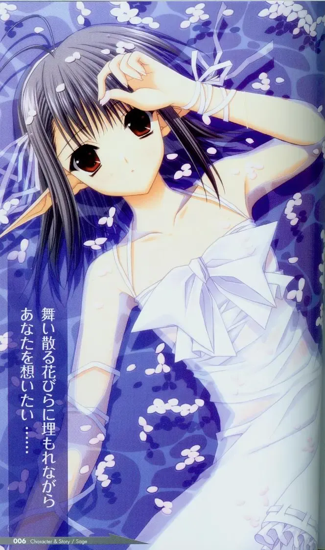 [Amano Hidemi - Suzuhira Hiro] Shuffle! Tick! Tack! - Fanbook Fhentai - Page 2