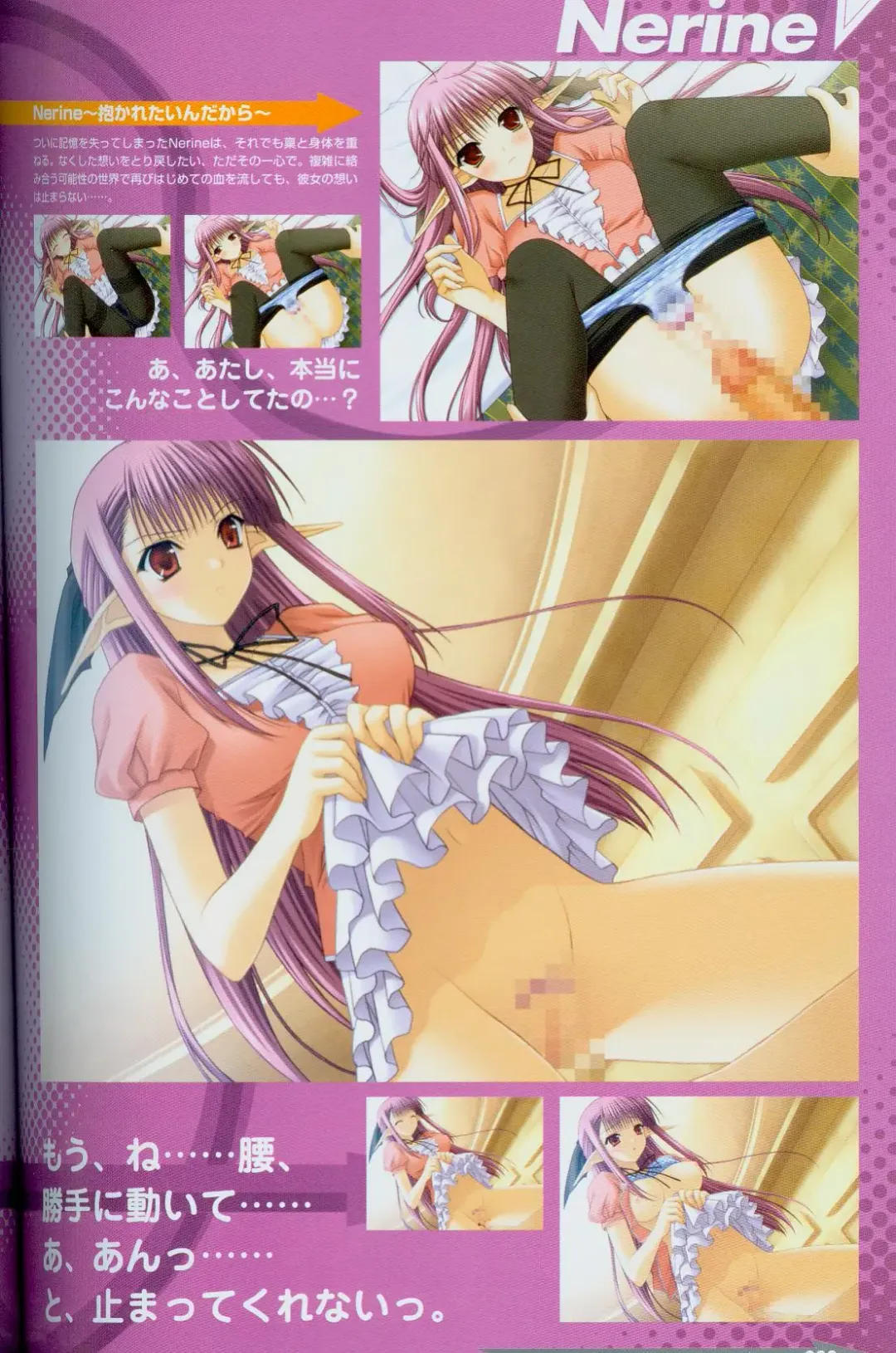 [Amano Hidemi - Suzuhira Hiro] Shuffle! Tick! Tack! - Fanbook Fhentai - Page 29