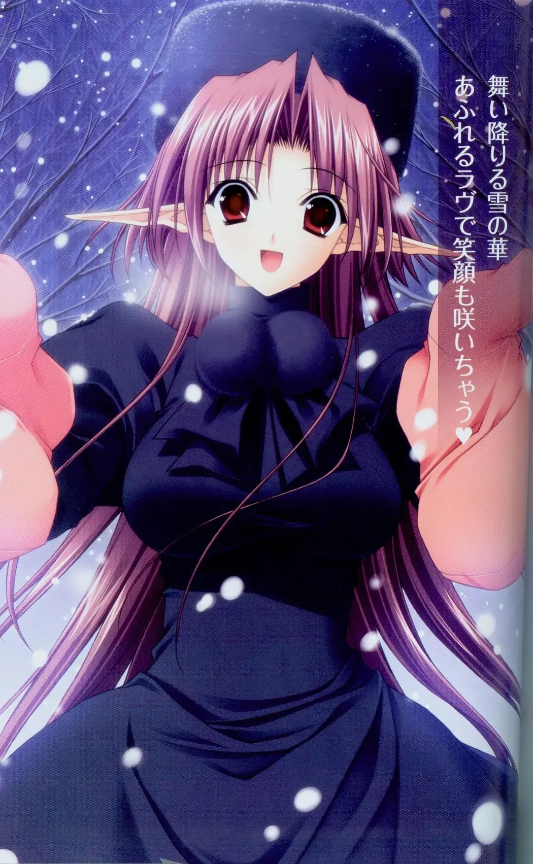 [Amano Hidemi - Suzuhira Hiro] Shuffle! Tick! Tack! - Fanbook Fhentai - Page 34