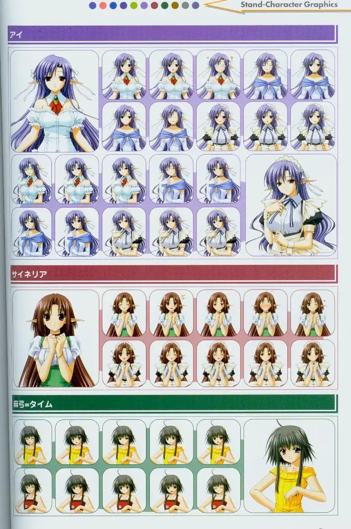 [Amano Hidemi - Suzuhira Hiro] Shuffle! Tick! Tack! - Fanbook Fhentai - Page 45