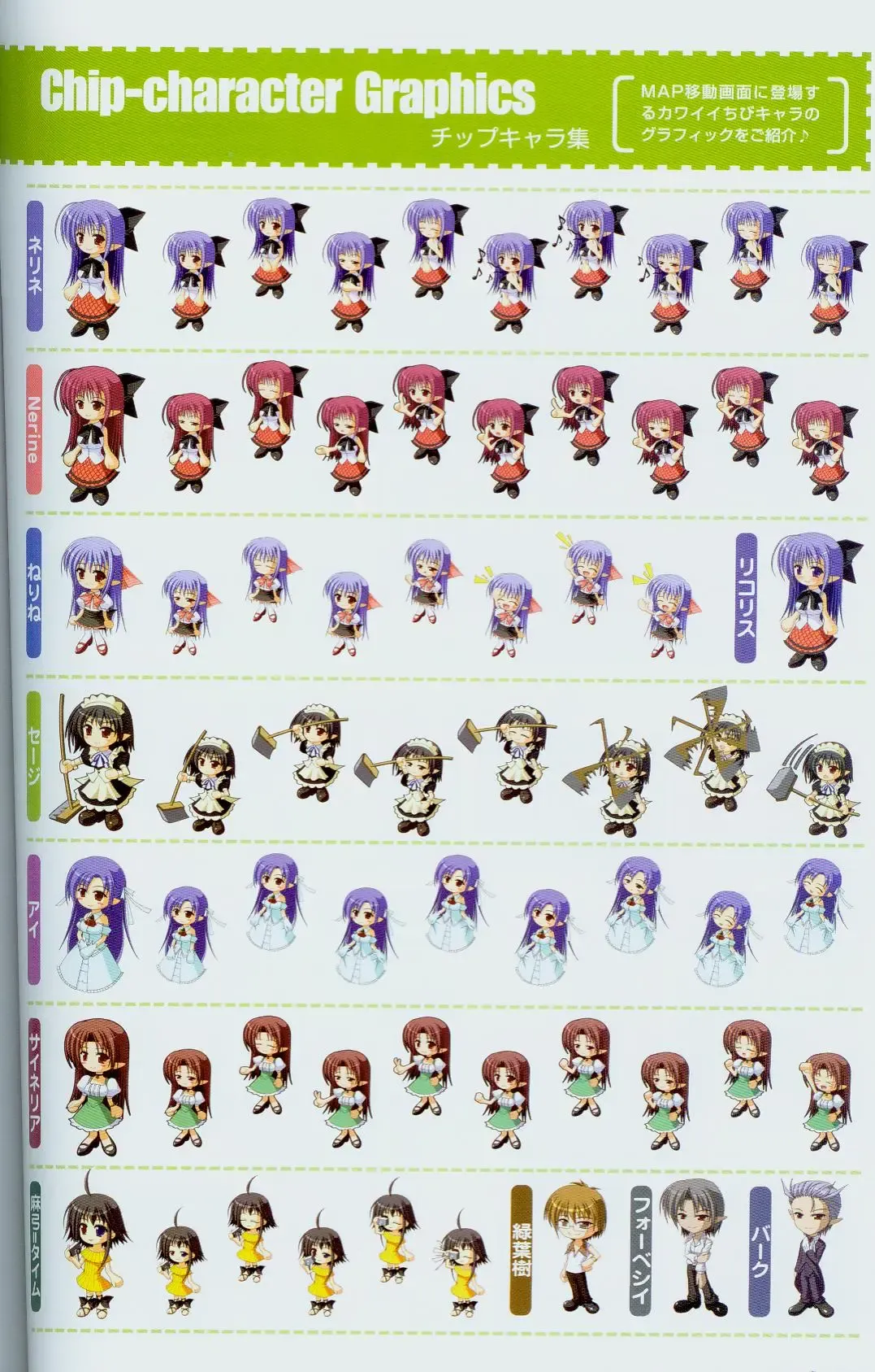 [Amano Hidemi - Suzuhira Hiro] Shuffle! Tick! Tack! - Fanbook Fhentai - Page 47