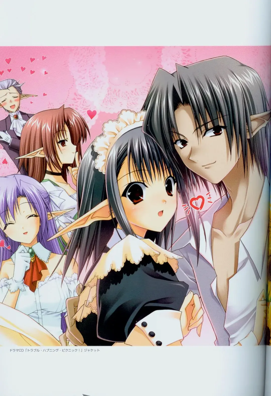 [Amano Hidemi - Suzuhira Hiro] Shuffle! Tick! Tack! - Fanbook Fhentai - Page 65