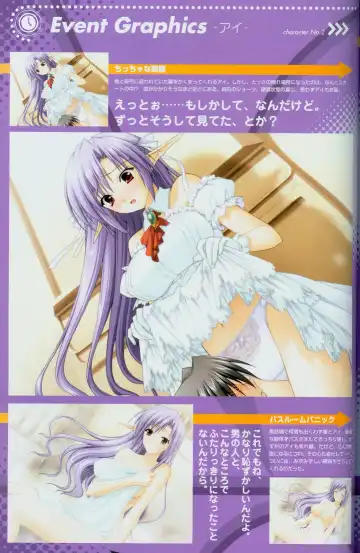 [Amano Hidemi - Suzuhira Hiro] Shuffle! Tick! Tack! - Fanbook Fhentai - Page 12