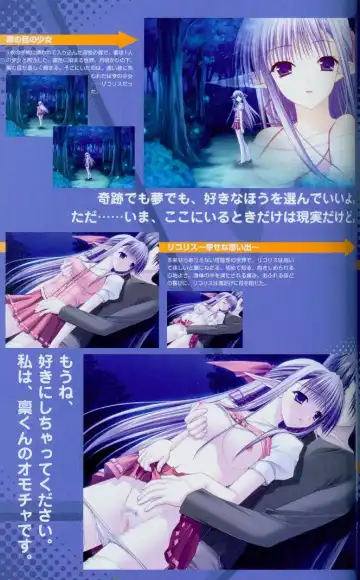 [Amano Hidemi - Suzuhira Hiro] Shuffle! Tick! Tack! - Fanbook Fhentai - Page 26