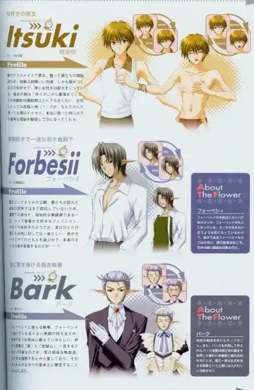 [Amano Hidemi - Suzuhira Hiro] Shuffle! Tick! Tack! - Fanbook Fhentai - Page 41