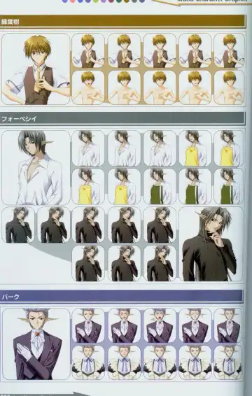 [Amano Hidemi - Suzuhira Hiro] Shuffle! Tick! Tack! - Fanbook Fhentai - Page 46