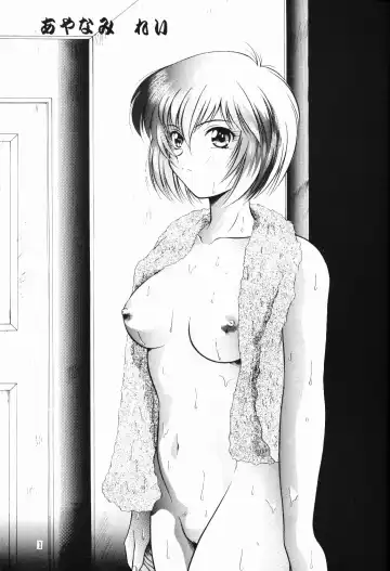 [Kirikaze - Koumorikaizin] Ranbu Fhentai - Page 2