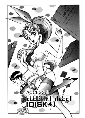 Read [Shintani Kaoru] Buttobi!! CPU ch 11+ extra - Fhentai