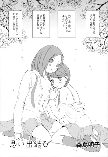 Read [Morishima Akiko] Full of Memories - Fhentai