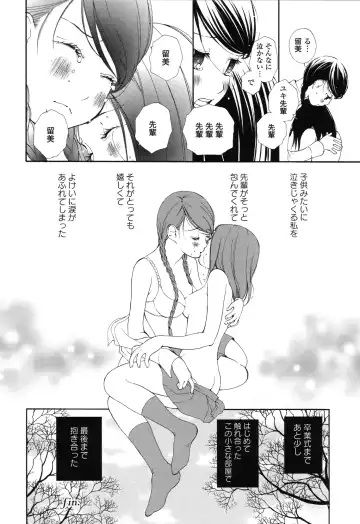 [Morishima Akiko] Full of Memories Fhentai - Page 12