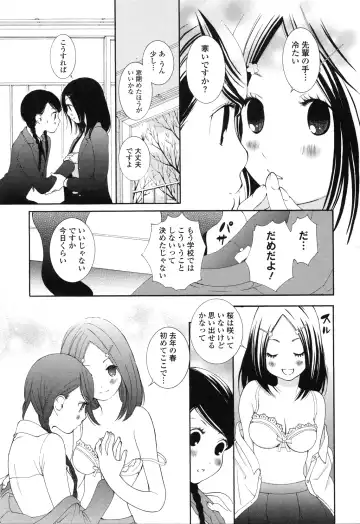 [Morishima Akiko] Full of Memories Fhentai - Page 7