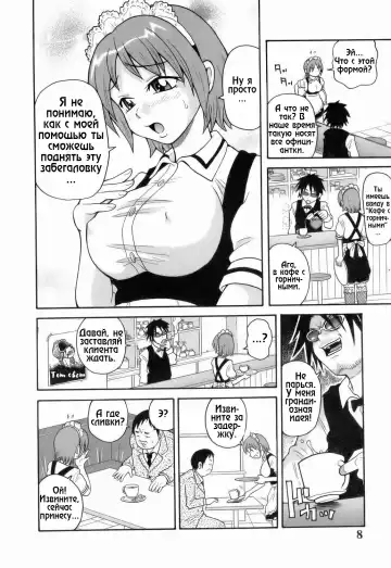 [John K. Pe-ta] Monzetsu!! Explosion Ch.1 Fhentai.net - Page 4