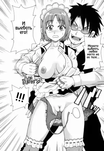 [John K. Pe-ta] Monzetsu!! Explosion Ch.1 Fhentai.net - Page 6