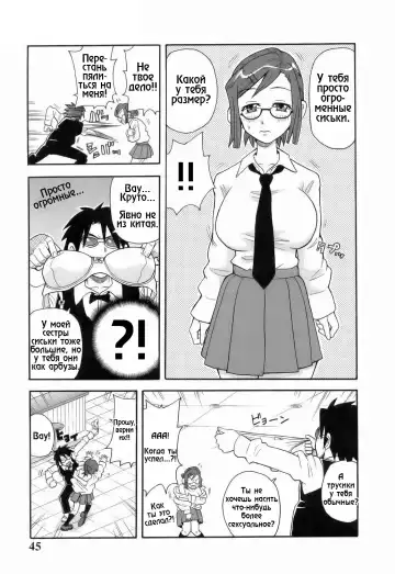 [John K. Pe-ta] Monzetsu!! Explosion Ch.3 Fhentai.net - Page 5