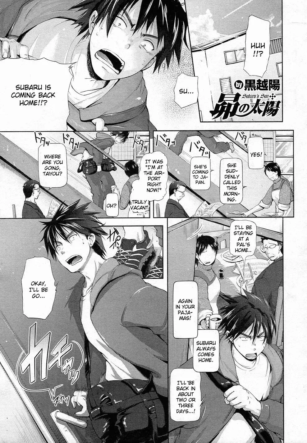 [Kurokoshi You] Subaru no Taiyou | Subaru's Sun Fhentai - Page 1