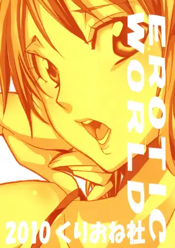 [Yu-ri] Erotic World Fhentai - Page 34