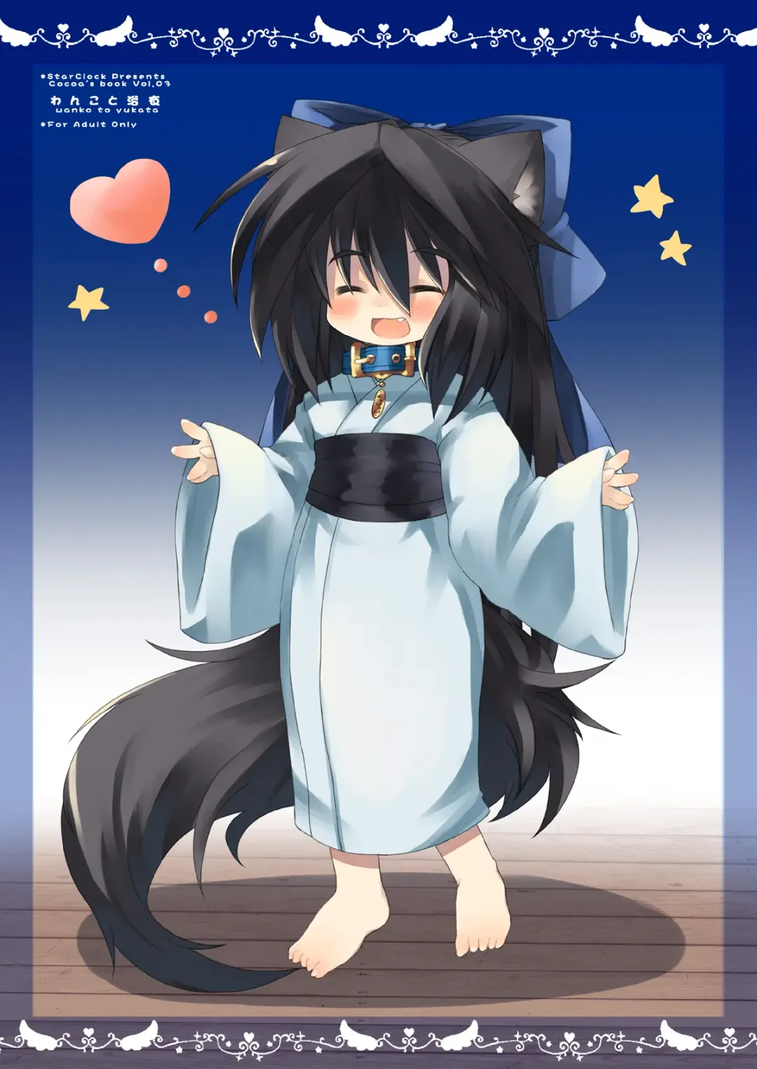 [Hiyoko.] Wanko to Yukata Fhentai - Page 22