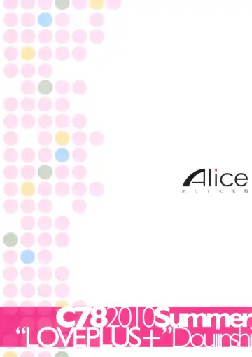 [Mizuryu Kei] NTR Nene Plus Fhentai - Page 23