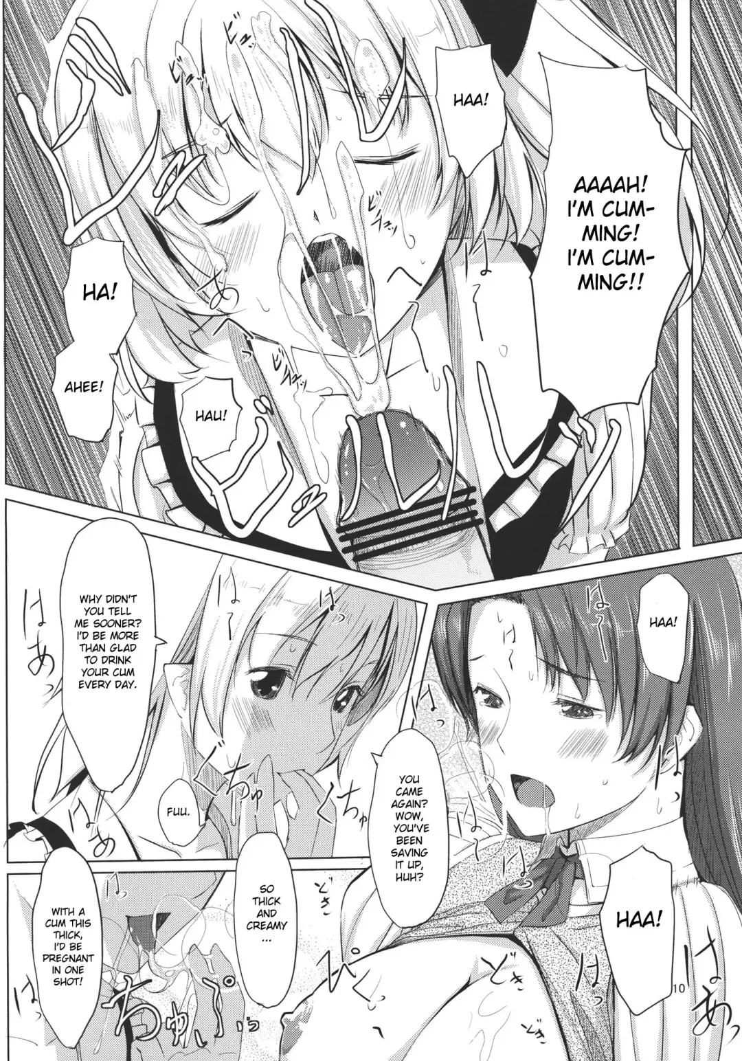 [Gustav] Flan-chan Infinity Fhentai - Page 12