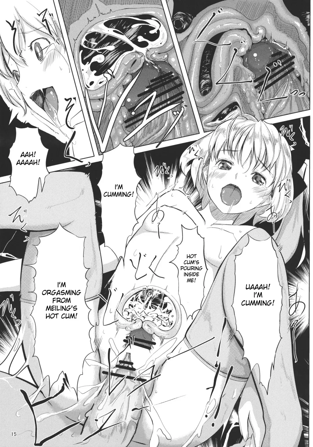 [Gustav] Flan-chan Infinity Fhentai - Page 17
