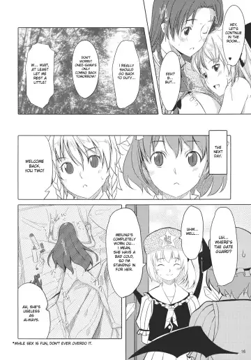 [Gustav] Flan-chan Infinity Fhentai - Page 18