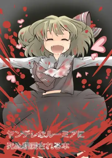 Read エア夏コミ同人誌 - Fhentai