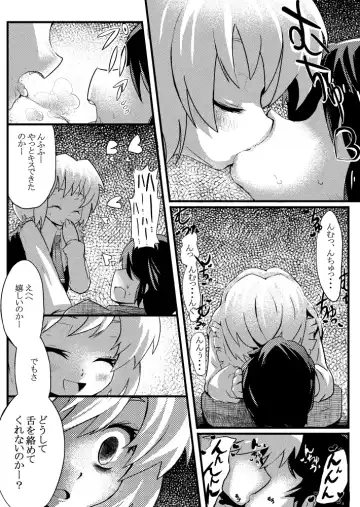 エア夏コミ同人誌 Fhentai - Page 8