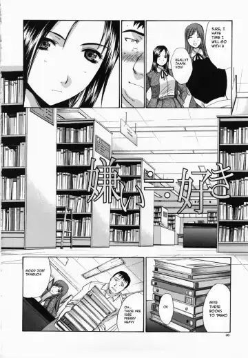 [Itaba Hiroshi] Kirai=Suki  Ch1,2,3 Fhentai - Page 2