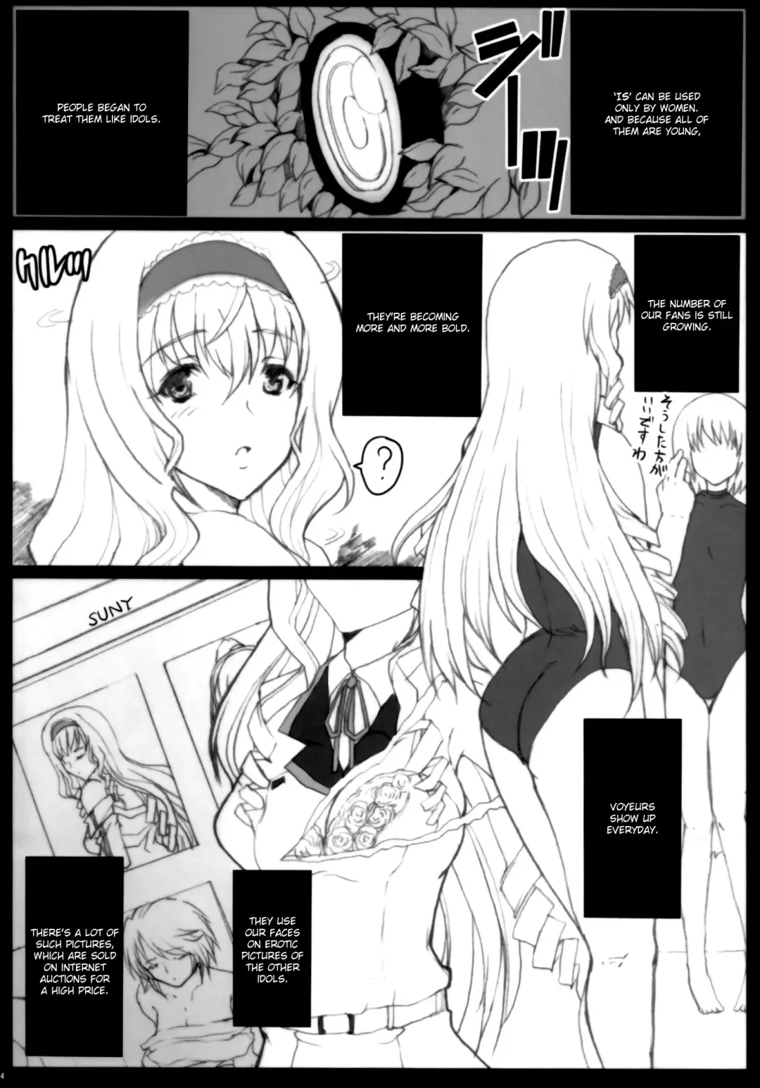 [Hatoya Mameshichi] Aoi Namida Fhentai.net - Page 4