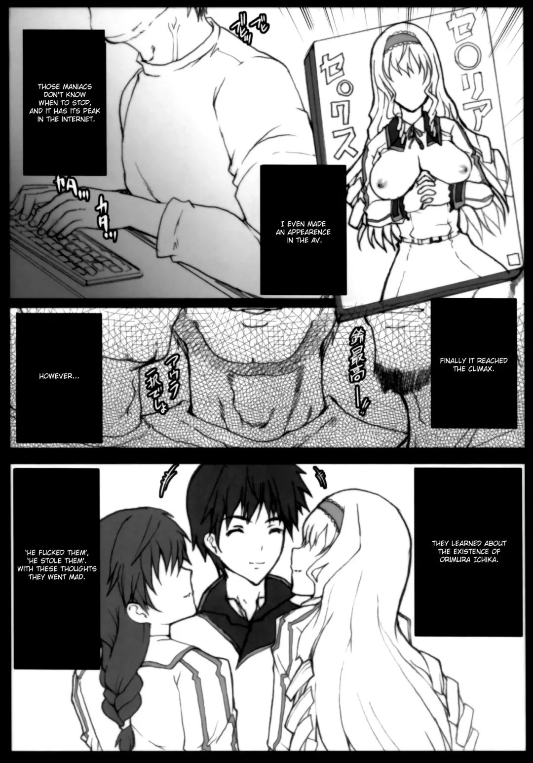 [Hatoya Mameshichi] Aoi Namida Fhentai.net - Page 5