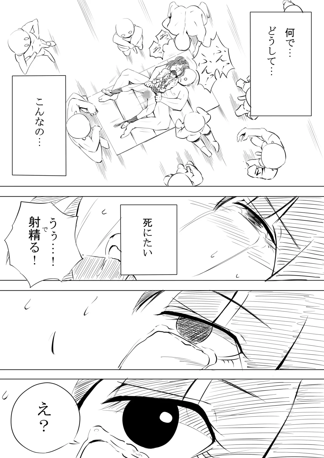 19番 Fhentai - Page 14