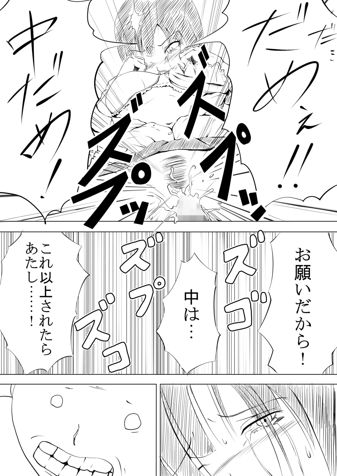 19番 Fhentai - Page 15