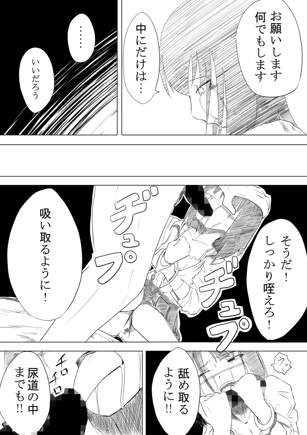 19番 Fhentai - Page 16